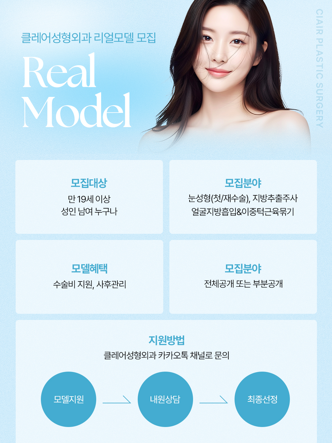 Before 8 Front